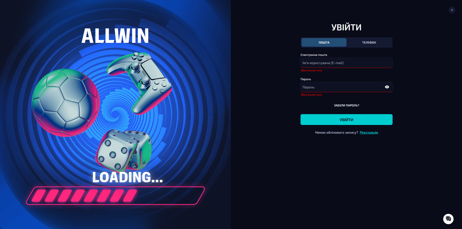 Форма входу до особистого кабінету All win